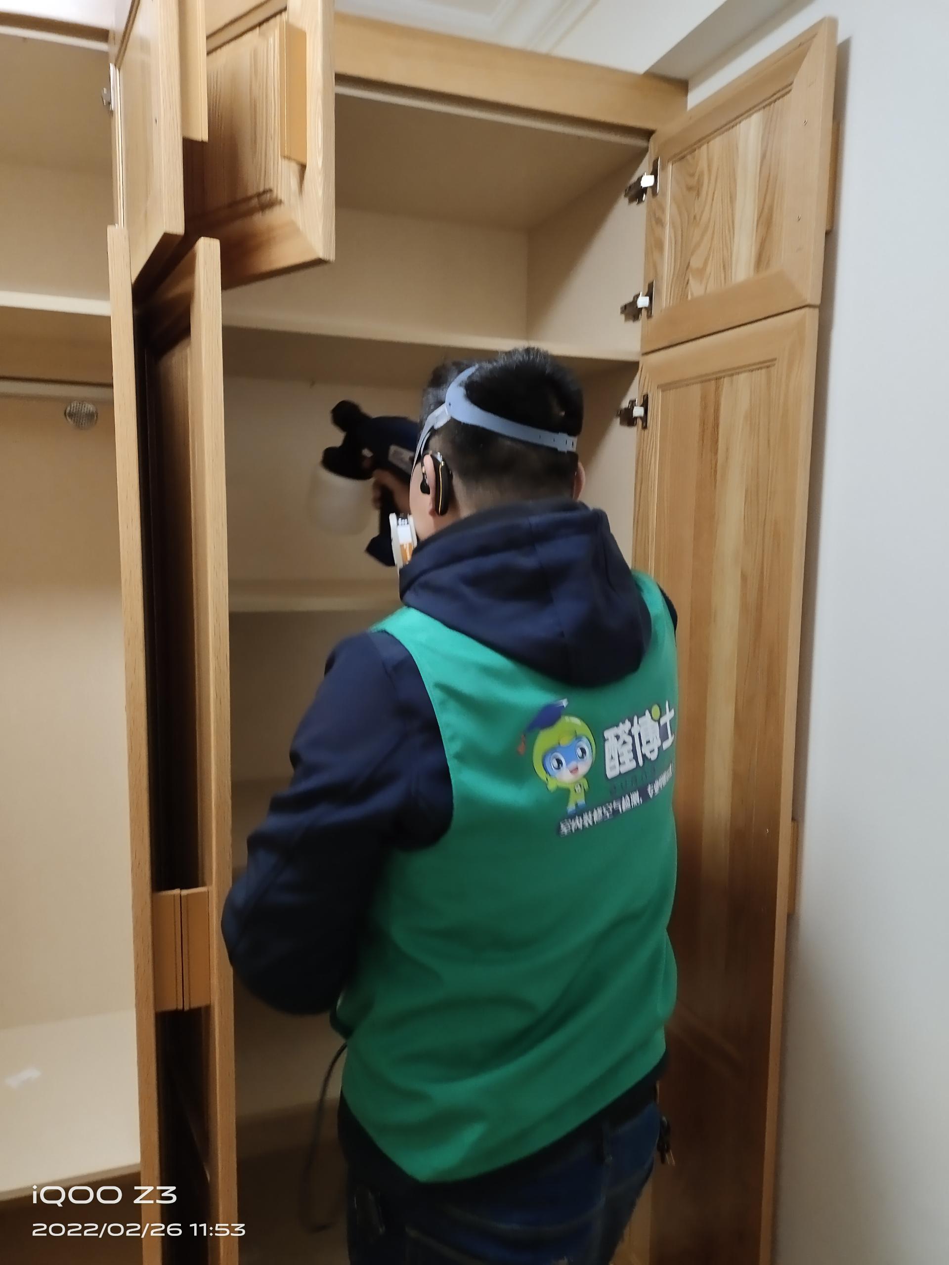 绿园章华路小区除甲醛甲醛治理公司